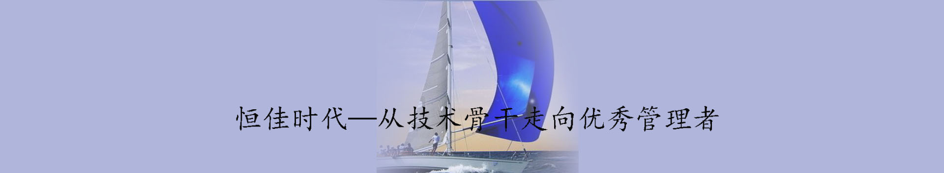 北京恒佳PMP培训中心