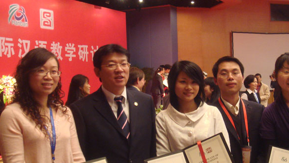 东方汉院—三级心理咨询师
