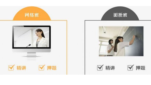  一级消防工程师—协议保障班