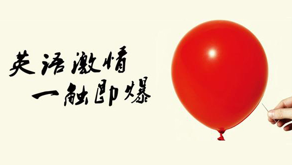 山木培训（中国·北京）会计课程设置