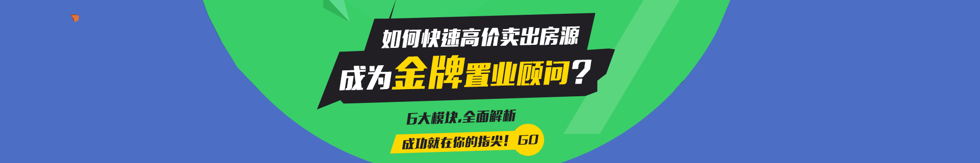 房教中国