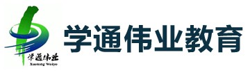 学通伟业教育