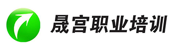 晟宫教育