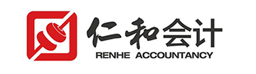 北京仁和会计培训