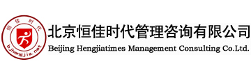 恒佳时代