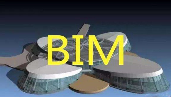 环球网校—BIM培训课程