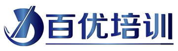 百优酒店管理培训