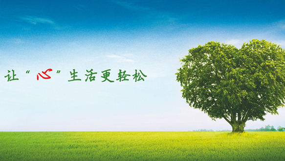 心理咨询师国家职业资格认证培训