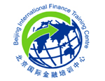 北京国际金融培训中心