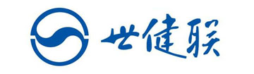 世健联