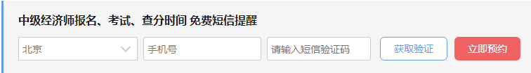 微信截图_20200908101922
