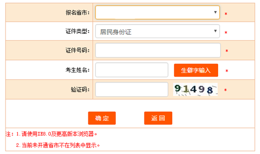 微信截图_20200909101218