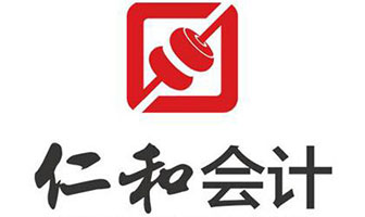仁和会计学校