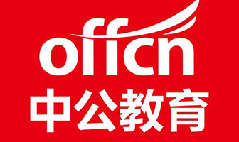 中公会计学校