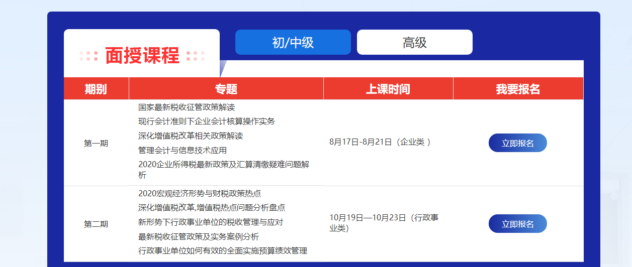 QQ截图20200925114924