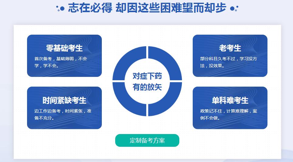 QQ截图20200925145231