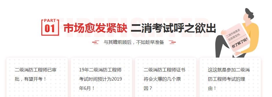 微信截图_20200925153513