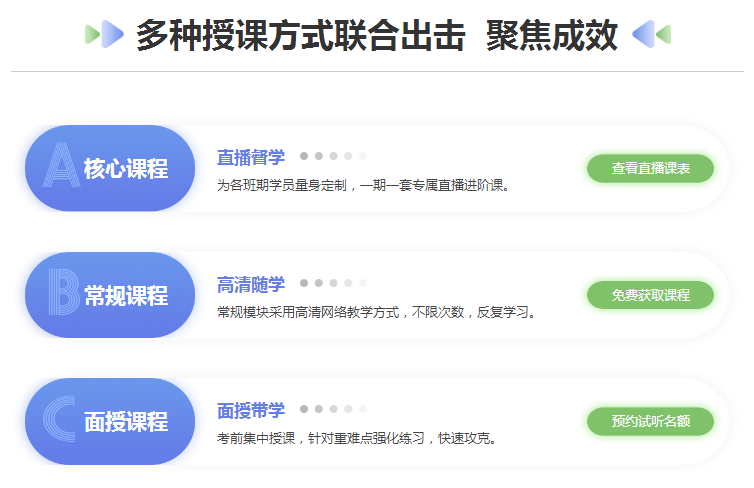 微信截图_20200925153015