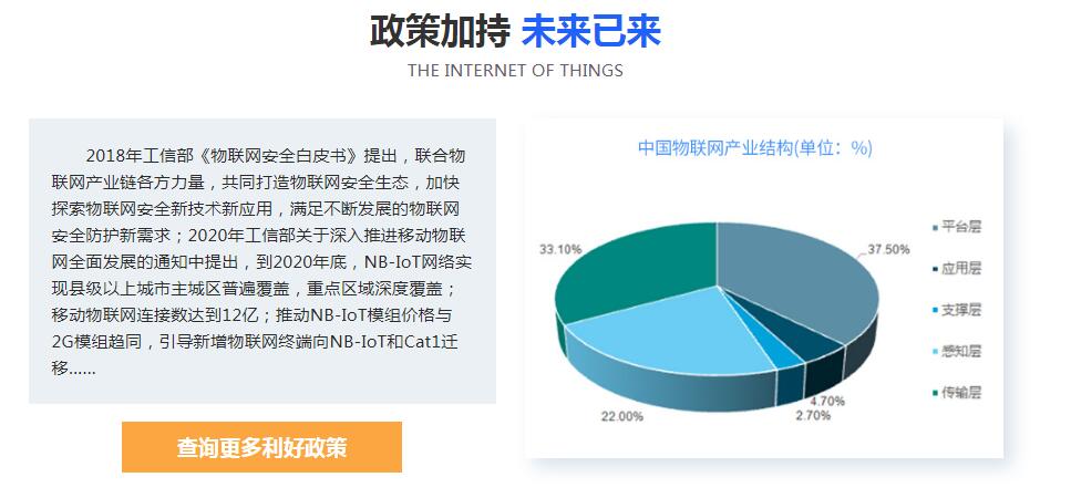 QQ截图20200925134751