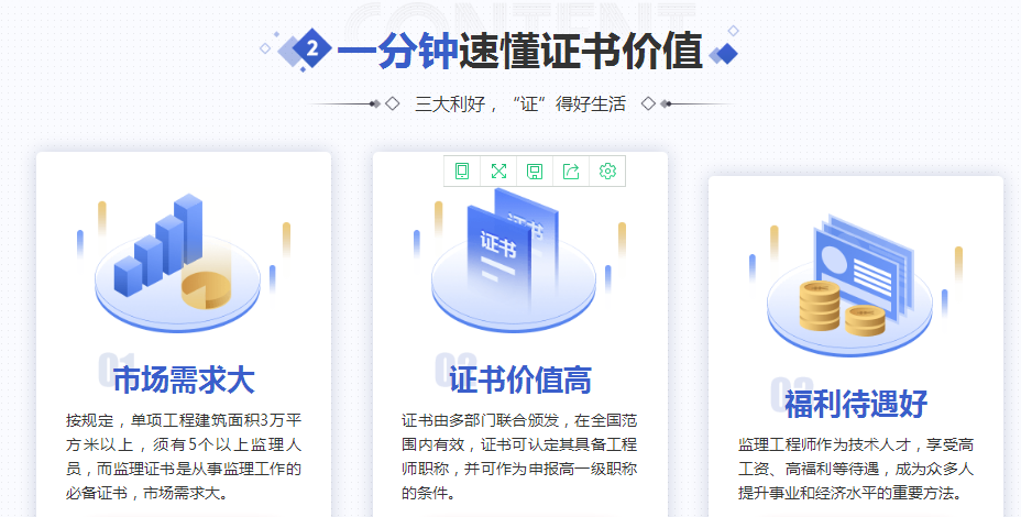 微信截图_20200925151732