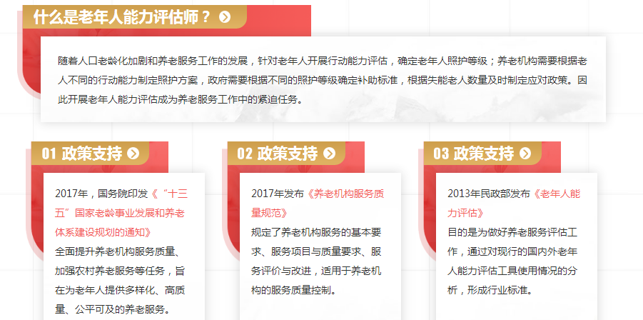 微信截图_20200925135714