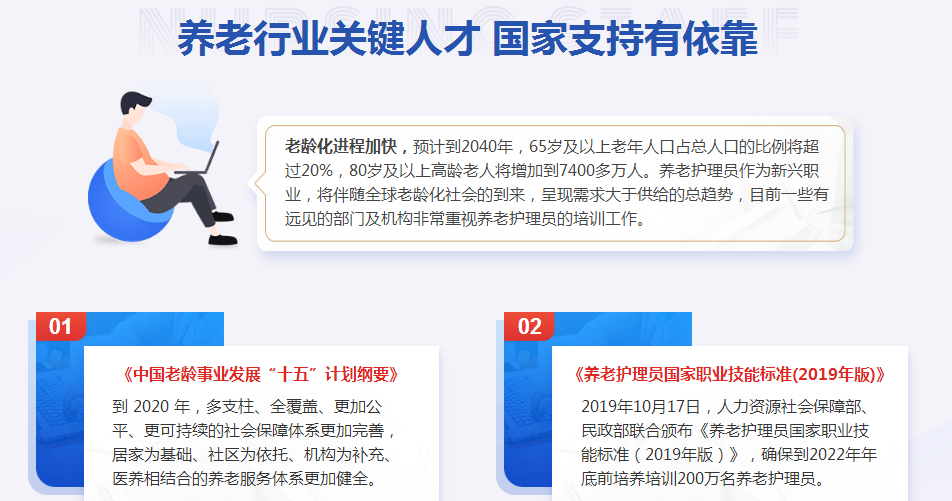 微信截图_20200925134033