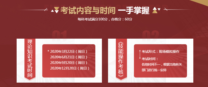 微信截图_20200925140344
