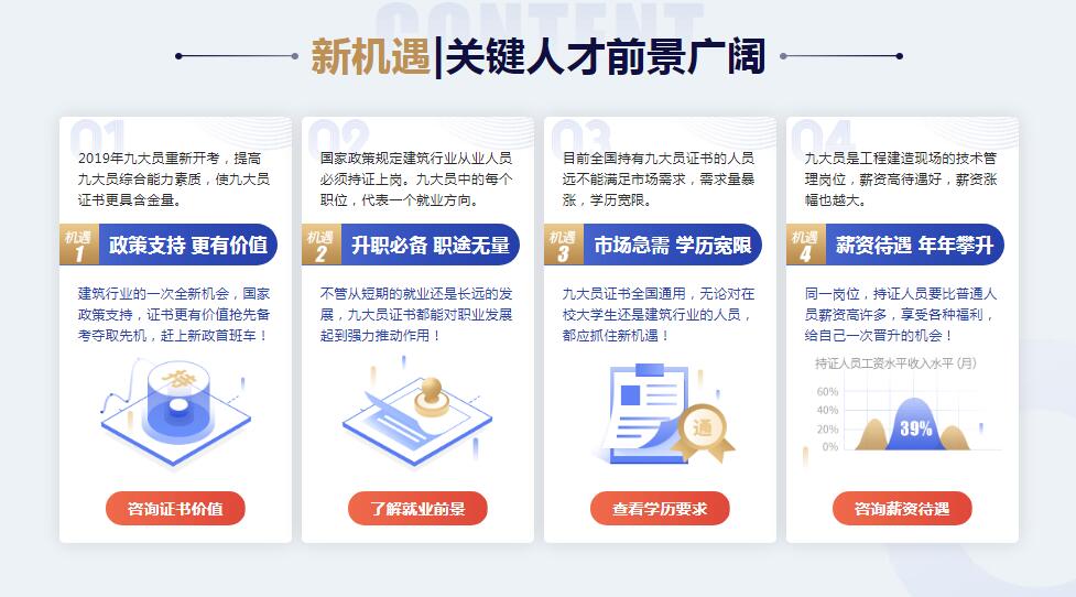QQ截图20200925150747
