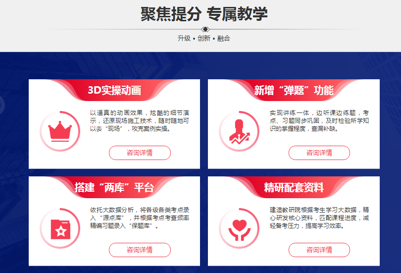 微信截图_20200925152534