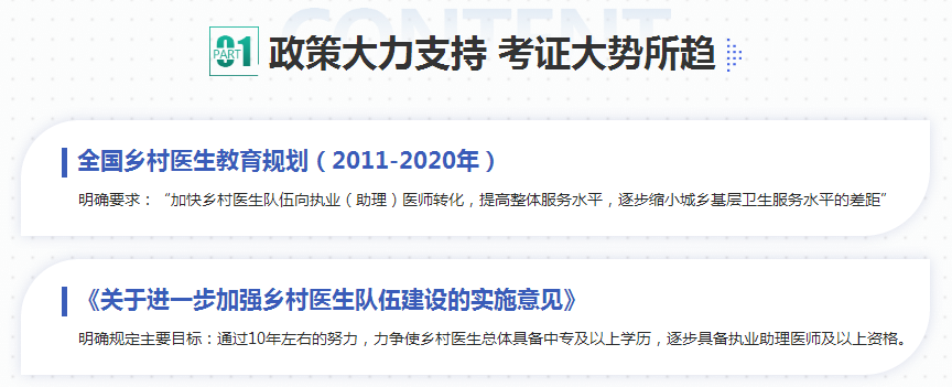 微信截图_20200925141755