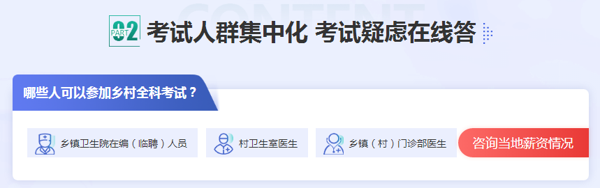 微信截图_20200925141817