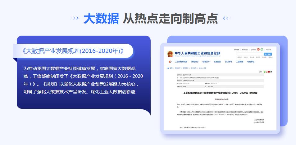 QQ截图20200925140313