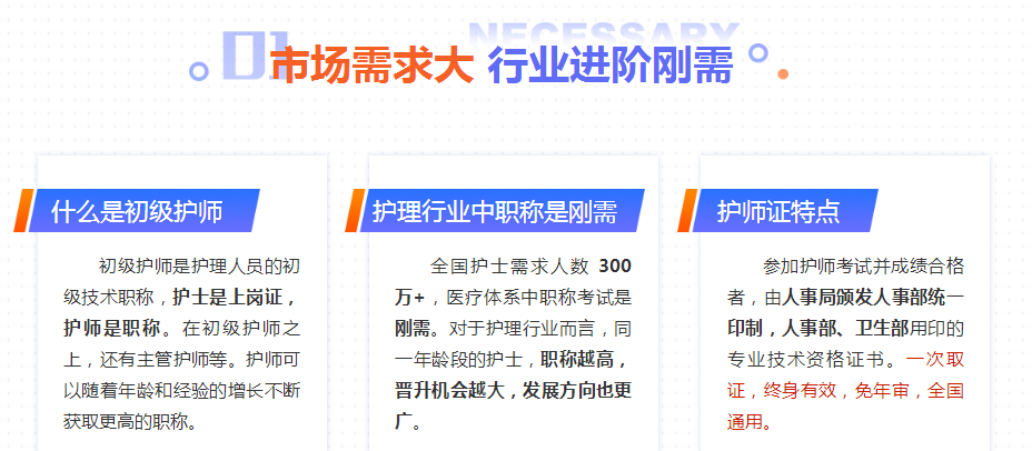 微信截图_20200925133354