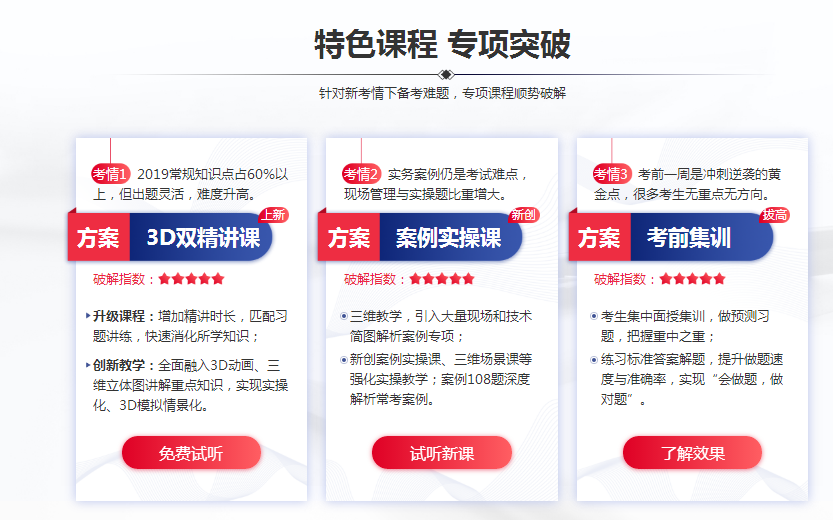 微信截图_20200925152541