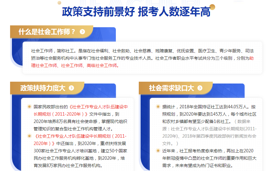 微信截图_20200925131105