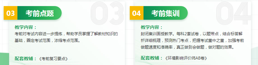 微信截图_20200925151520