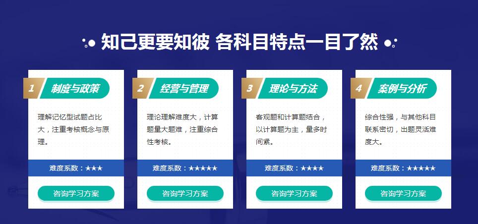 QQ截图20200925145249