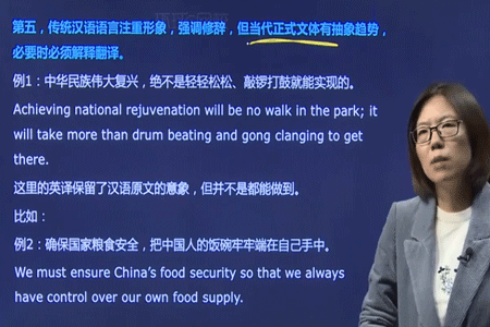 CATTI二级口译线上补习班哪个好