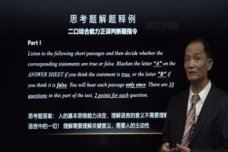 环球翻译培训班选哪个