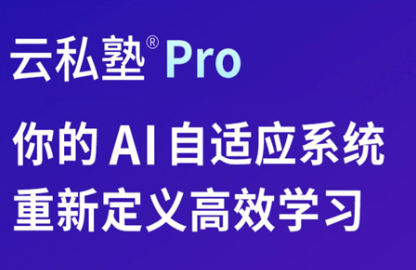 环球网校