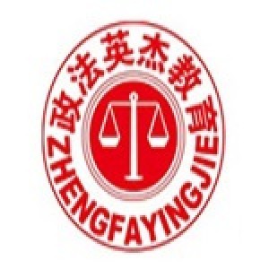 常乐