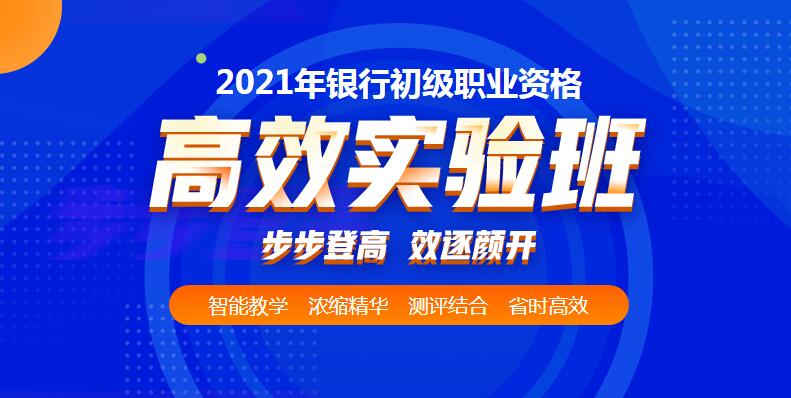 QQ截图20210113103900