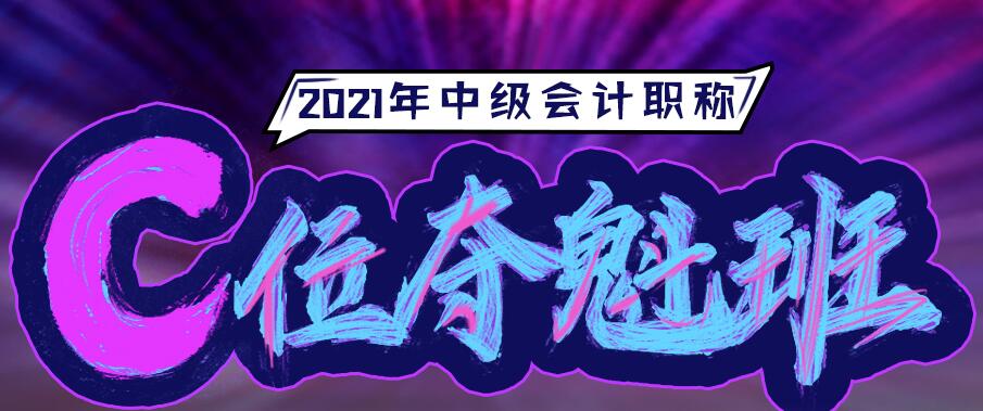 QQ截图20210113100538