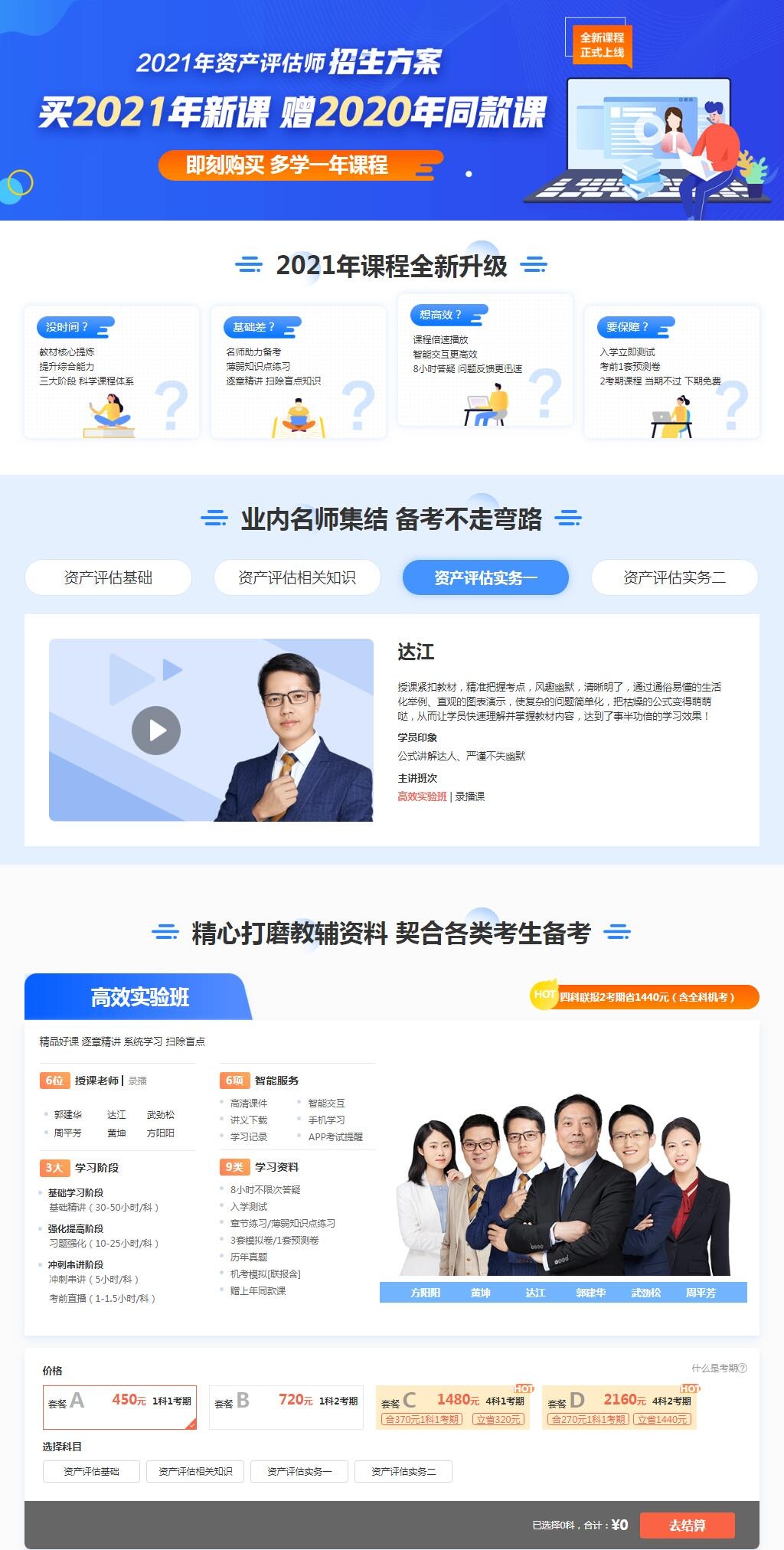 QQ截图20210115100217