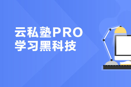 环球网校造价工程师
