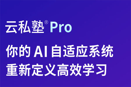 环球网校二级建造师