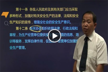 环球网校一级建造师