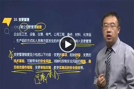 环球网校一级建造师