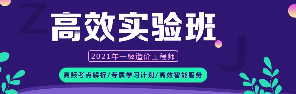 QQ截图20210206151926