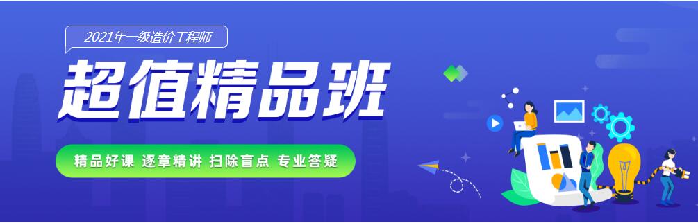 QQ截图20210206151816